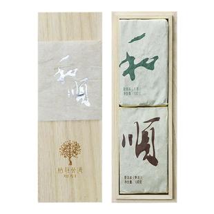 柏联普洱 和顺2016年茶砖 普洱茶生熟茶组合 100gx2砖木盒装200g