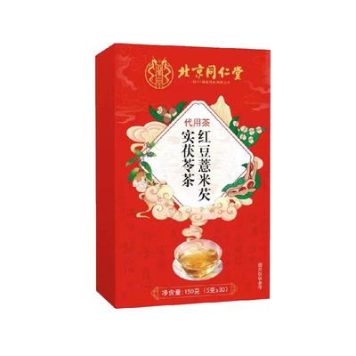 北京同仁堂红豆薏米茶芡实茯苓茶
