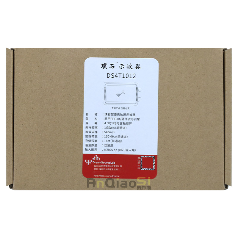 DS4T1012示波器超便携触屏模块