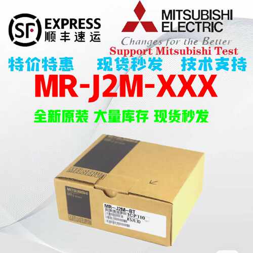 议价三 菱 MR-J2M-10DU-20DU-40DU-70DU-BT-BU4-BU6/8-P8A-P8B-S0