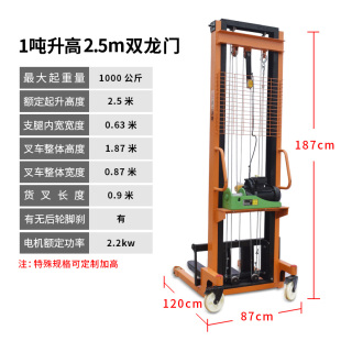 卸搬运车铲车升降手推 电动手动液压叉车1吨2吨3吨堆高车小型装