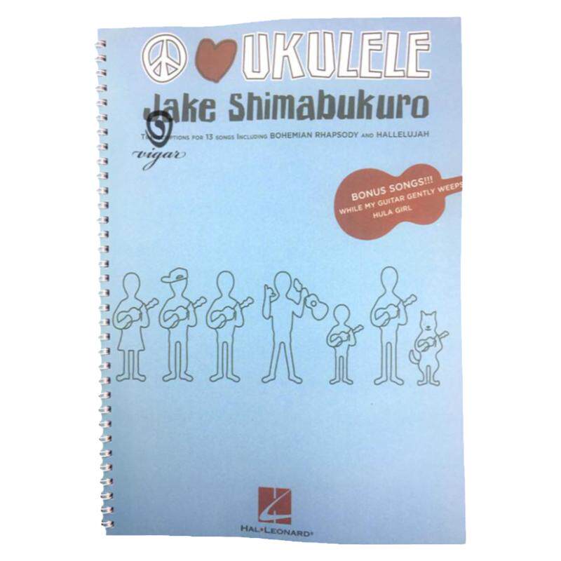 【U谱】Jake shimabukuro尤克里里指弹专辑谱集ukulele指弹曲教学