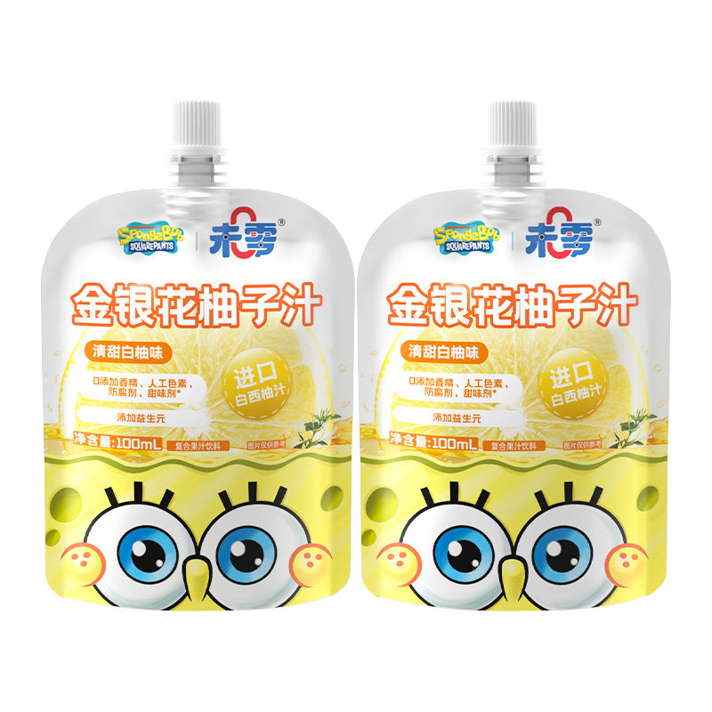 未零海绵宝宝金银花柚子汁