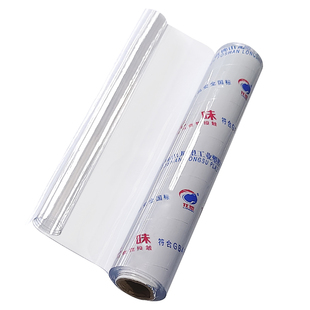 透明软玻璃龙塑水晶板桌布PVC塑料胶皮薄膜加厚10米整卷桌垫批发