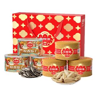 【蜜蜂超级年货节】三胖蛋原香味五香味葵瓜子6罐炒货赠礼盒