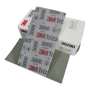 3M30290金字塔海绵砂纸 3000目5000目漆面打磨抛光砂皮美容砂纸