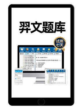 2027年肿瘤内科主治医师中级职称考试题库网课肿瘤内科341外科342肿瘤放射治疗学343历年真题视频课程人卫版教材用书电子资料讲义