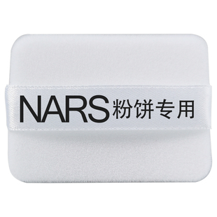 biubiucat 超薄纳斯大白饼蜜粉饼干粉定妆毛绒粉扑植绒粉饼扑方形