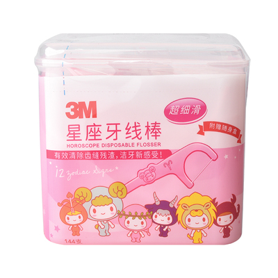 3M星座牙线棒清理齿缝一次性牙线