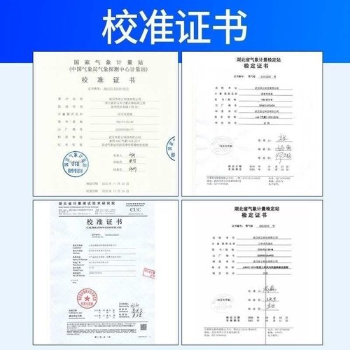 小型室外气象站无线农业大棚系统扬雨量校园气候温湿度尘监测光照