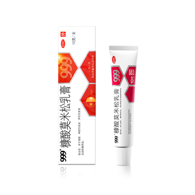 【999】糠酸莫米松乳膏0.1%*10g*1支/盒肛周湿疹专用肛门瘙痒药膏屁眼痒男性潮湿止痒