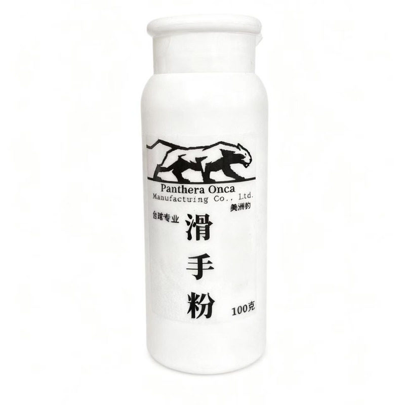 台球滑石粉擦手粉滑手粉防滑粉擦杆粉润滑粉桌球杆粉台球杆粉枪粉