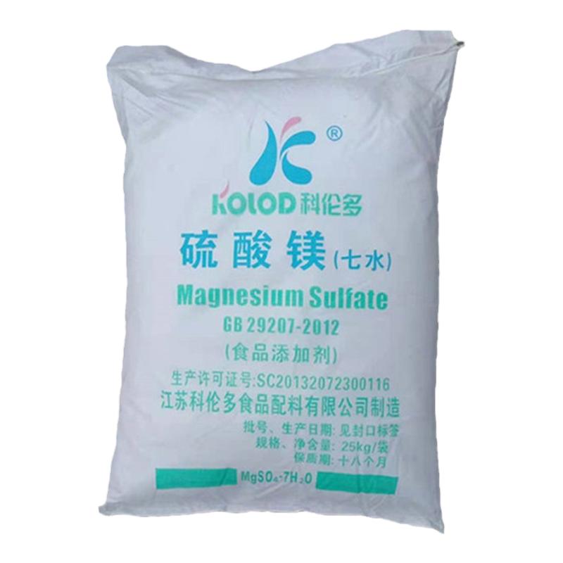 食用硫酸镁七水食品级白对虾鱼螃蟹水产养殖中药材增重饲料添加