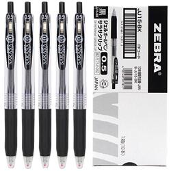 斑马JJ15中性笔按动黑笔考试0.5