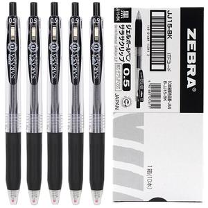 斑马JJ15中性笔按动黑笔考试0.5