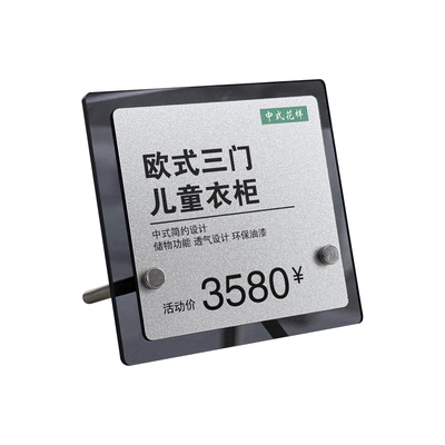 亚克力已预订桌牌留座牌稳固耐用