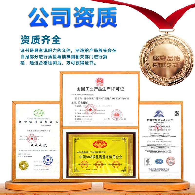 虹吸排水系统车库顶板高分子防护排水板片粘H14异形自排水土工布