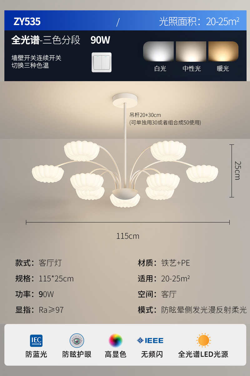简约现代创意吊灯 铁艺智能奶油风卧室吸顶灯 护眼儿童书房餐厅u.