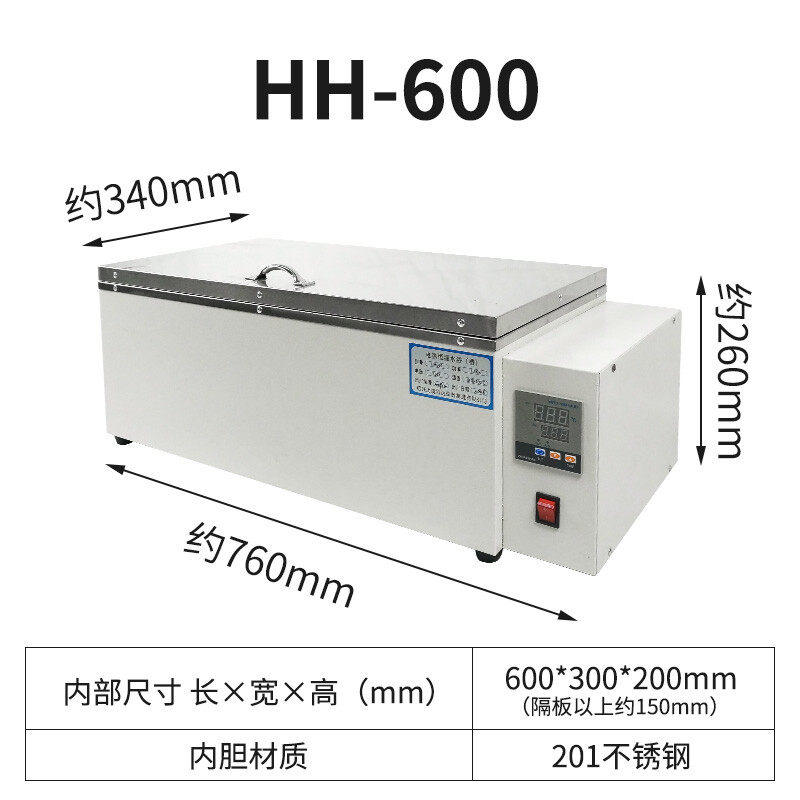 HH420HH600型数显恒温水浴箱电热恒温水箱水浴槽水浴锅水箱定制u.