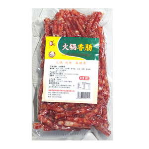 重庆赖记火锅香肠500g广式甜味腊肠烧烤串串火锅食材商用整箱包邮