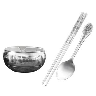 顺钦银楼S999纯银丰衣足食碗筷勺餐具套装足银高档礼品牛年贺礼