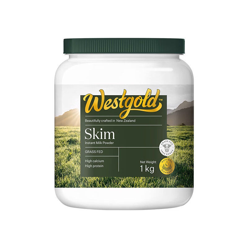 伊利Westgold脱脂奶粉1kg罐装新西兰进口健康牛奶粉速溶容易冲泡