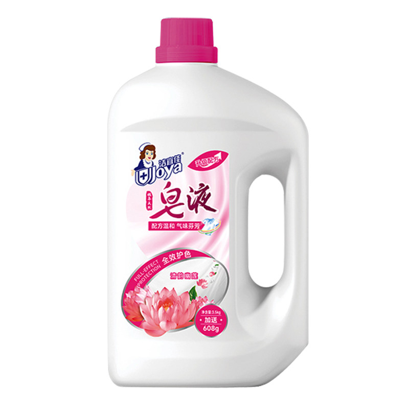 洁宜佳植萃皂液大瓶除菌除螨柔软护色留香深层去污洗衣液家用整箱