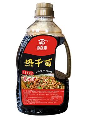 百连香武汉热干面调料上色调味开店商用配方热干面卤水酱油酱料包