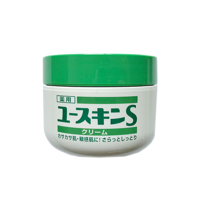 yuskin补水保湿抗敏紫苏精华