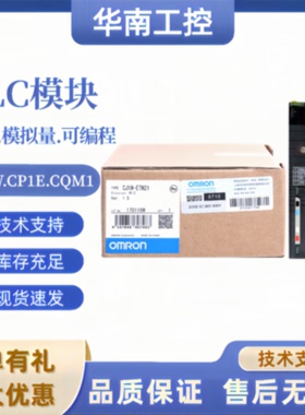 议价全新原装CJ1W-ETN21 EIP21 ETN11 PRM21 MD231 MD232 MD233现