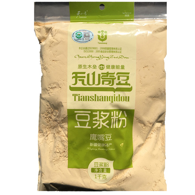 新疆木垒天山奇1kg冲饮鹰嘴豆粉