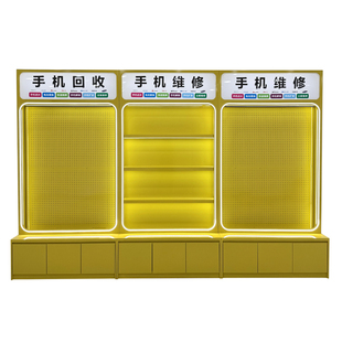 快修店手机配件展示柜闲鱼二手机柜台货架潮品数码产品中岛维修台