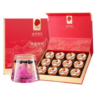 北京同仁堂黑果枸杞礼盒官方正品