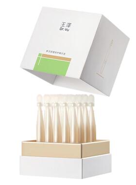 玉泽焕活紧塑修护精华液