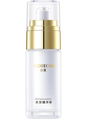 柏泉肤安精华液补水保湿细腻弹润