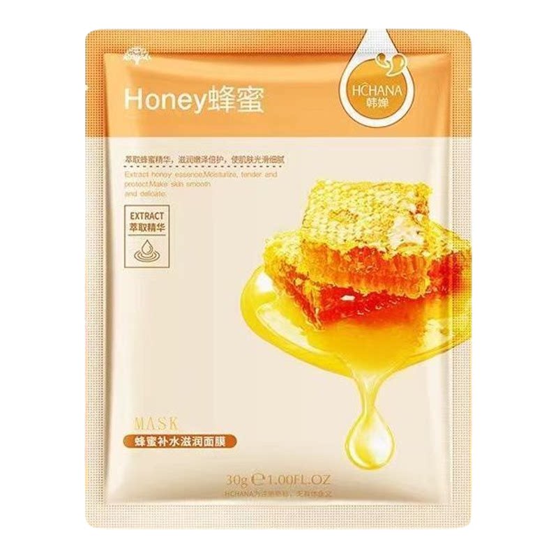 韩婵蓝莓芦荟补水面膜 补水保湿贴片面膜