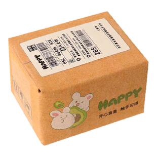 儿童创意迷你快递空盒子包裹模型盲盒幸运盒微缩仿真食玩盒包装盒