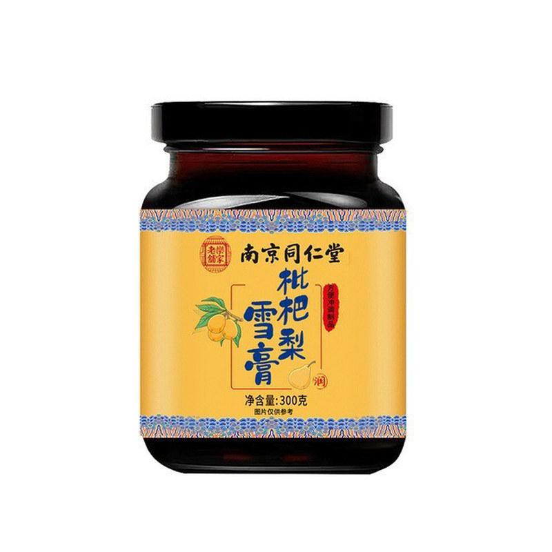 南京同仁堂枇杷秋梨膏砀山冰糖雪梨膏无添加川贝润喉儿童成人老人