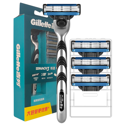 Gillette/吉列锋速3手动剃须刀