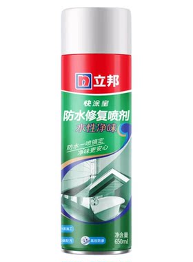 喷剂外墙涂料裂缝外墙修补喷剂