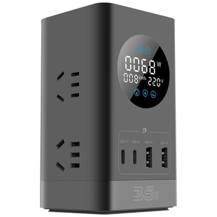 公牛立式智能插座67w氮化镓快充多口usb办公桌面充电站插排插线板