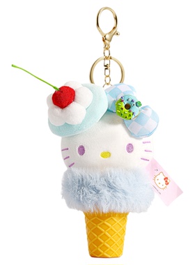 正版可爱甜筒hellokitty包包挂件