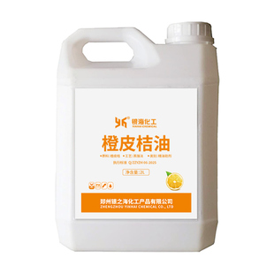 橙皮桔油加强渗透扩展性助剂银海化工包邮