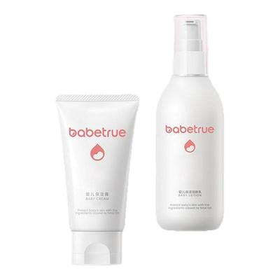 儿初宝婴儿润肤乳新生宝宝身体乳