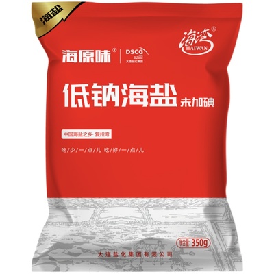 未加碘低钠盐不含抗结剂海原味