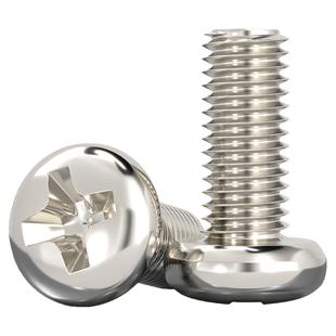 PM 铁镀镍加硬十字圆头螺丝盘头小机螺钉M1M1.2M1.4M2M2.5M3M4mm