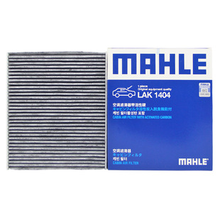 马勒LAK1404适配丰田八代九代凯美瑞亚洲龙雷凌卡罗拉空调滤芯器