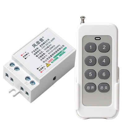12V无线遥控开关多路LED控制器