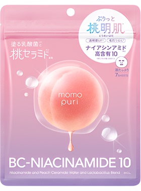 日本BCL桃子面膜momopuri桃子水光面膜补水保湿弹润紧致抗初老