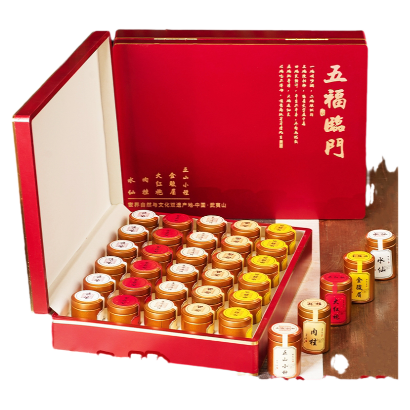 金骏眉红茶茶叶特级浓香型礼盒装大红袍岩茶肉桂正山小种送礼长辈